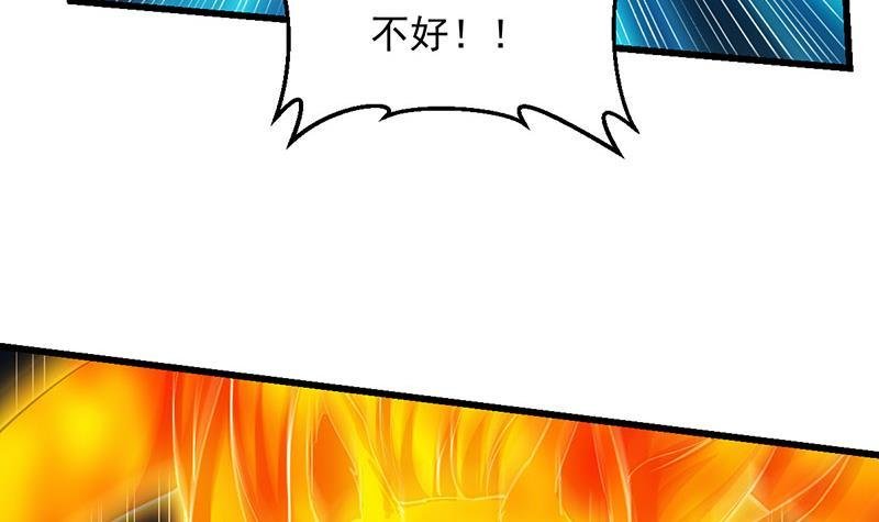 第101话 锤死挣扎的龙！