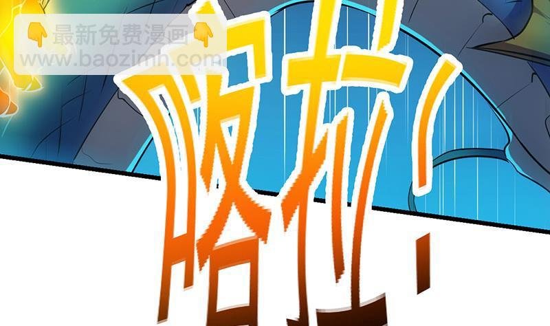 第101话 锤死挣扎的龙！