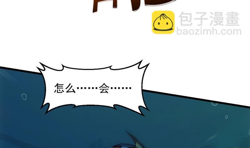 第101话 锤死挣扎的龙！