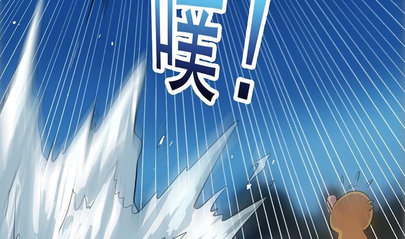 第102话 异变降临