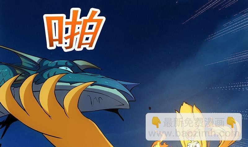 第102话 异变降临