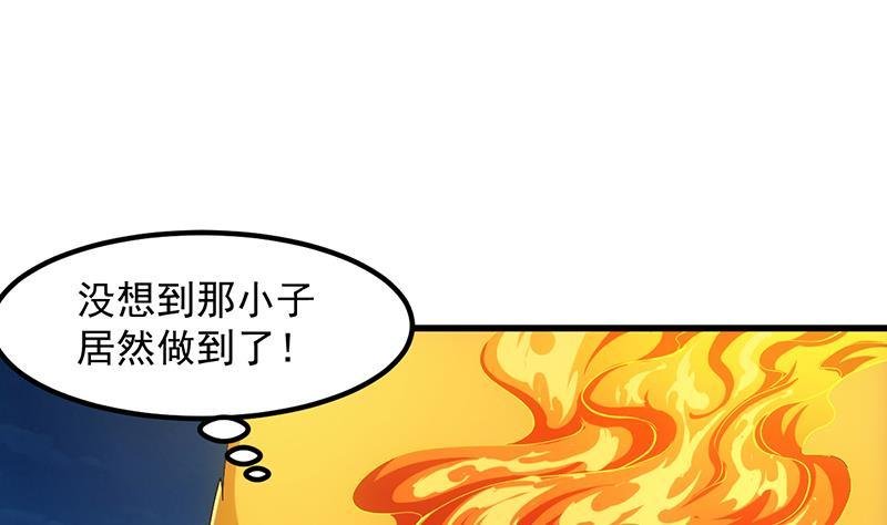 第102话 异变降临