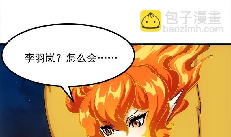 第102话 异变降临