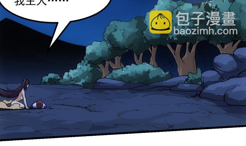 第102话 异变降临