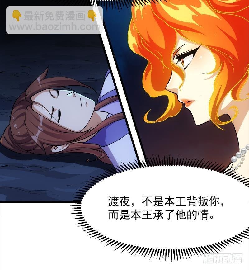 第102话 异变降临