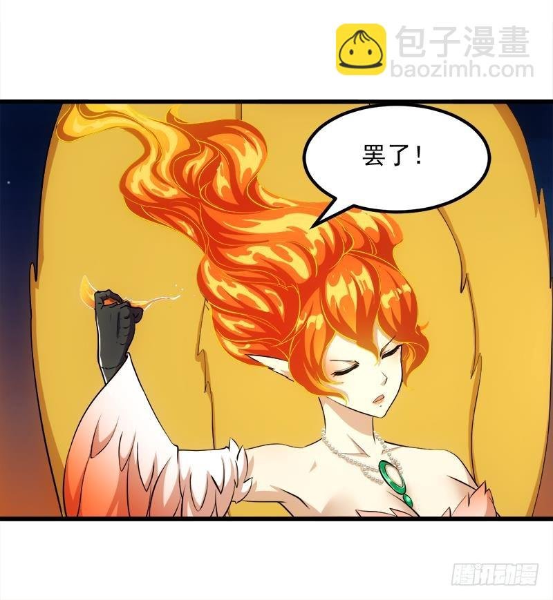 第102话 异变降临