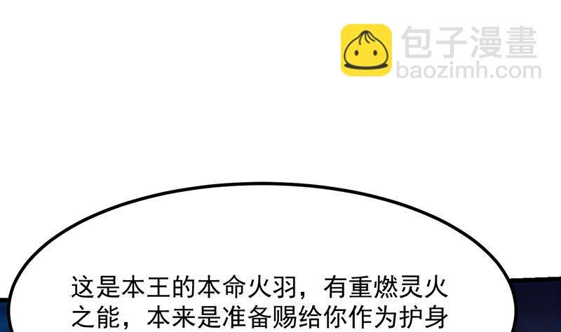 第102话 异变降临
