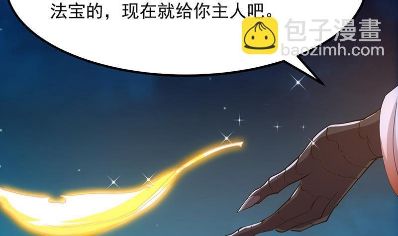 第102话 异变降临