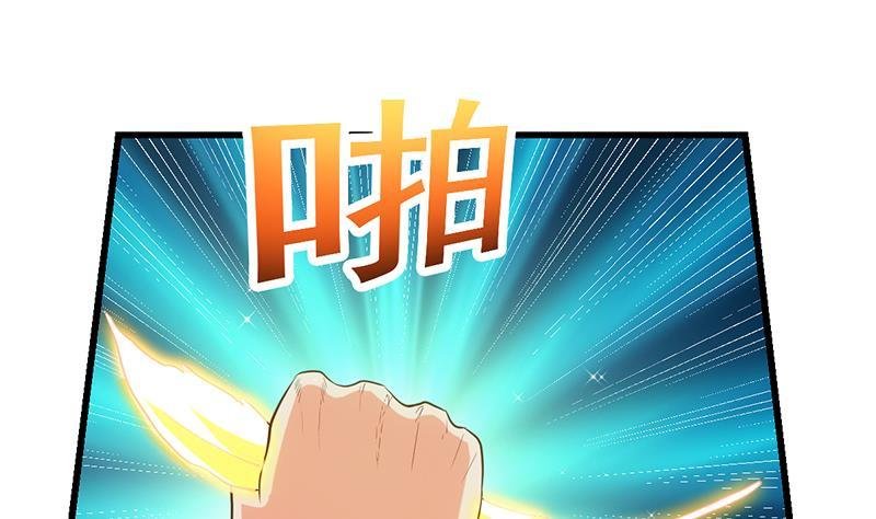 第102话 异变降临