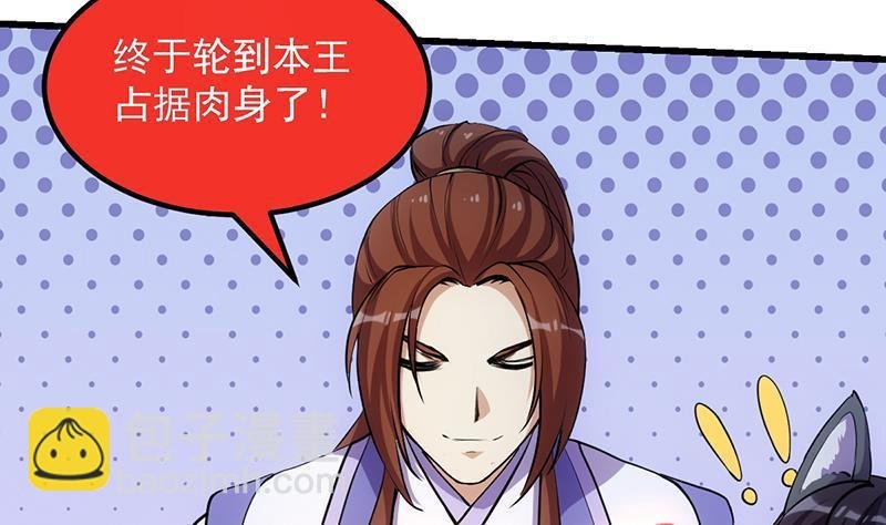 第102话 异变降临