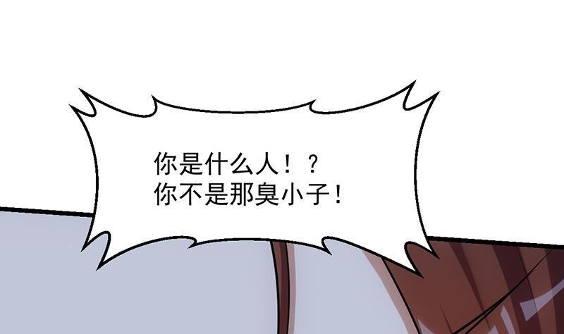 第102话 异变降临