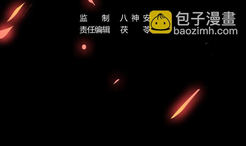 第103话 火云的野心