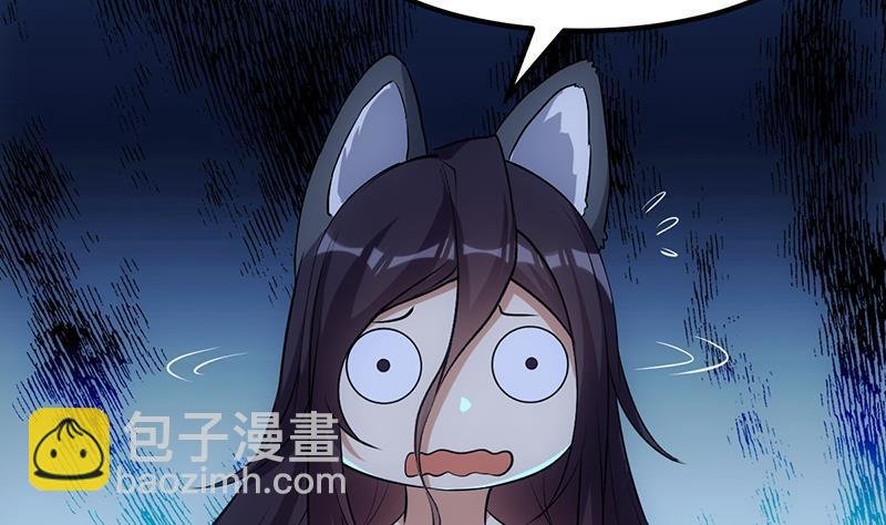 第103话 火云的野心