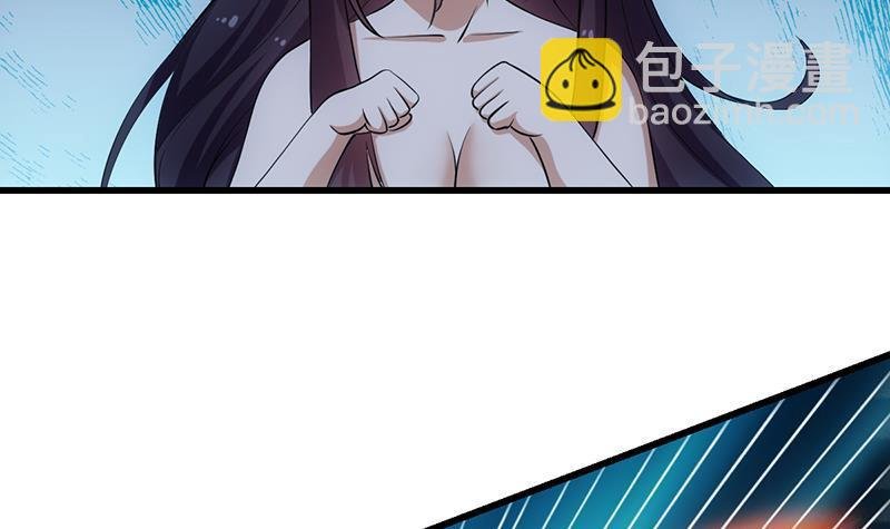 第103话 火云的野心