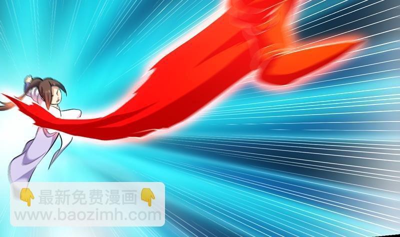 第103话 火云的野心