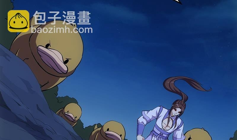 第103话 火云的野心