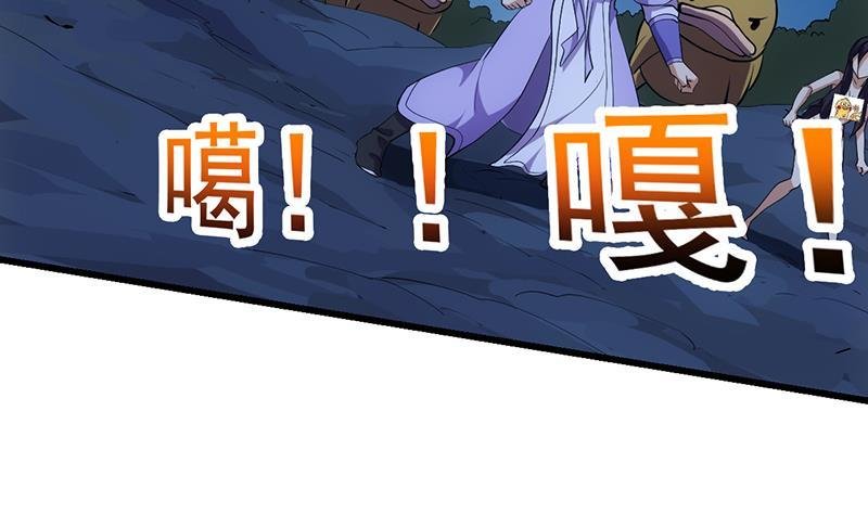 第103话 火云的野心