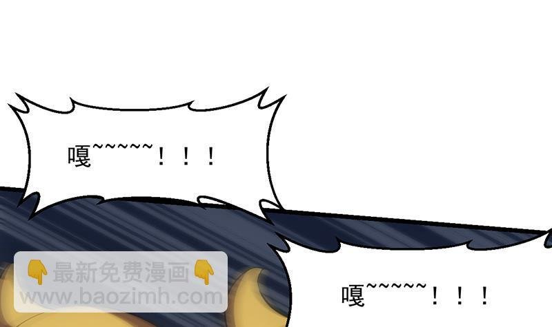 第103话 火云的野心