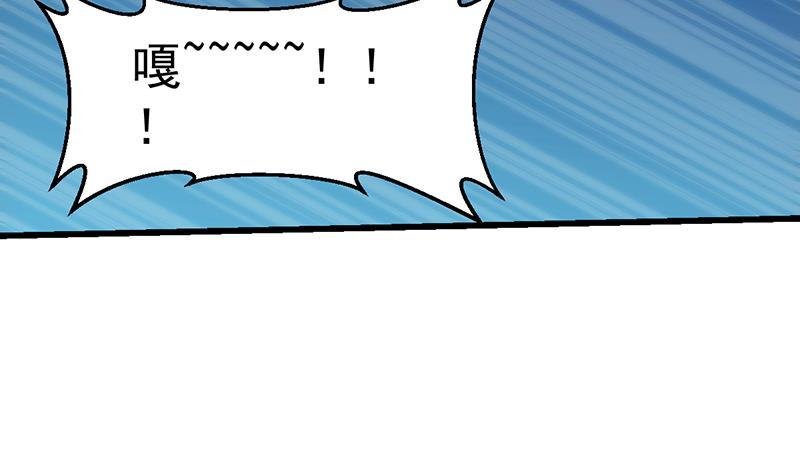 第103话 火云的野心