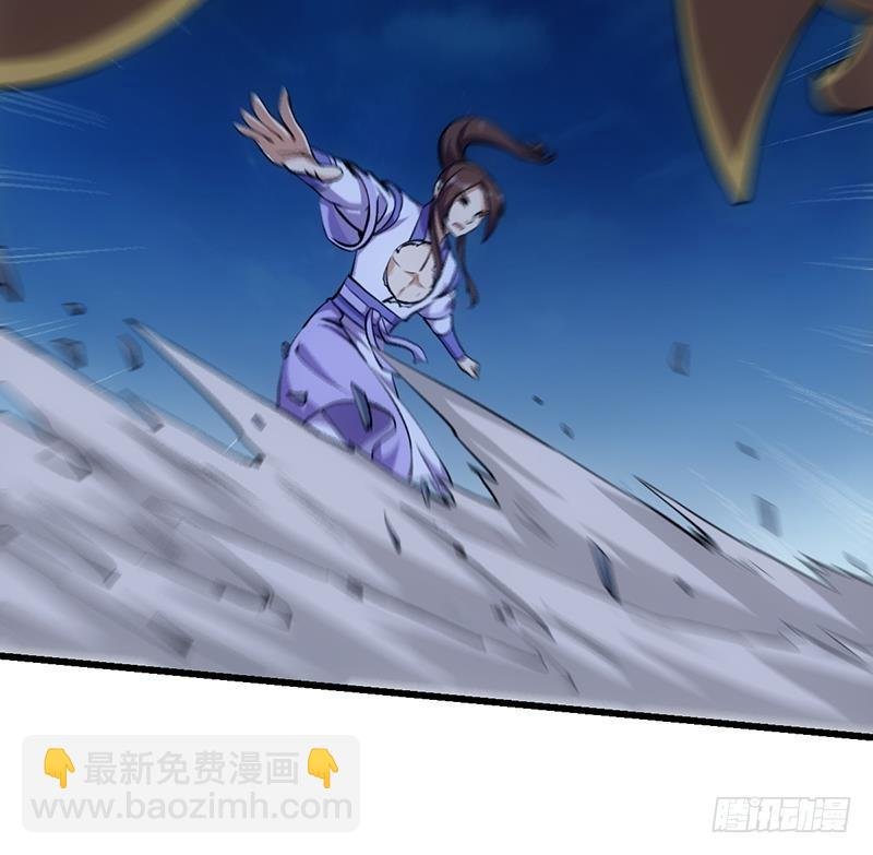 第103话 火云的野心