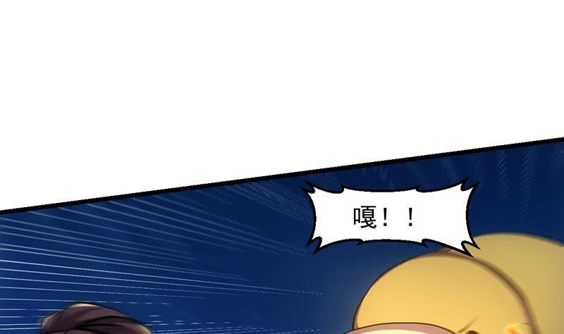 第103话 火云的野心