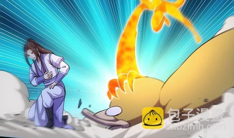 第103话 火云的野心