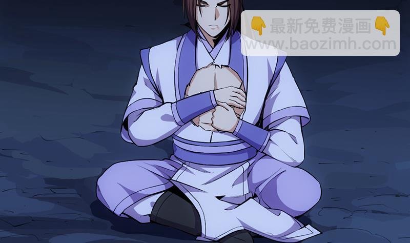 第103话 火云的野心