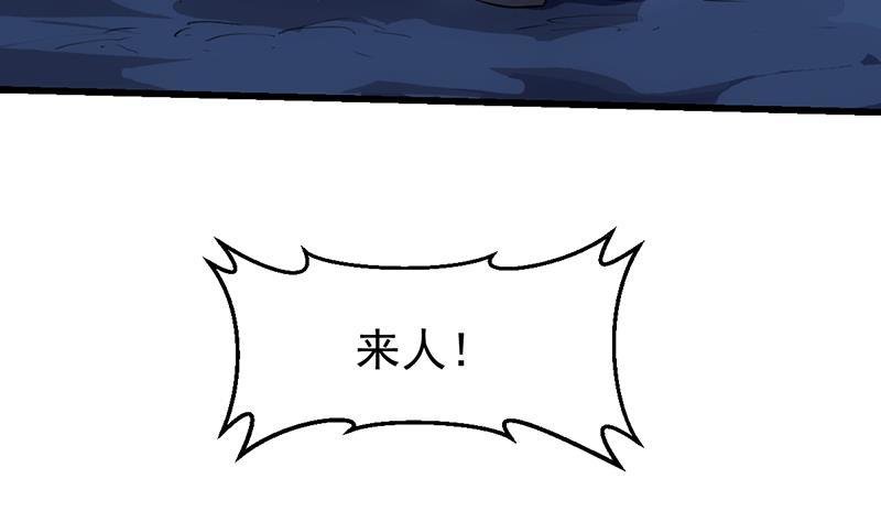 第103话 火云的野心