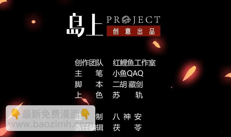 第104话 神与魔的对决