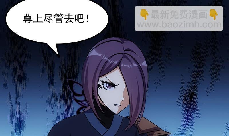 第104话 神与魔的对决