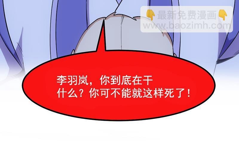 第104话 神与魔的对决
