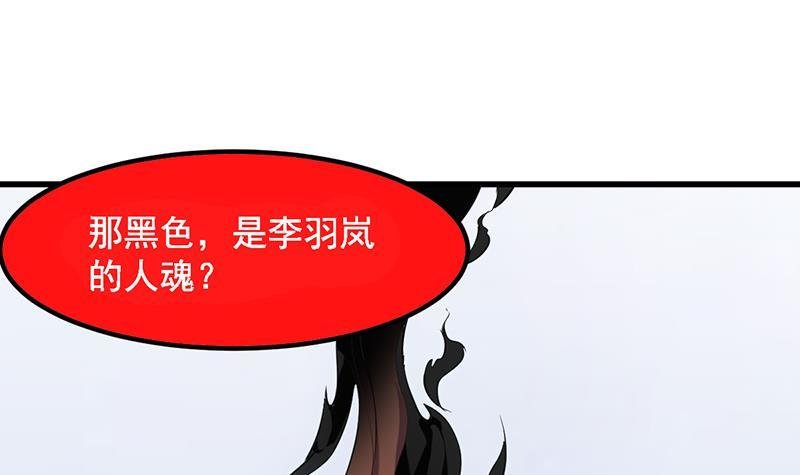 第104话 神与魔的对决
