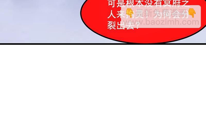 第104话 神与魔的对决