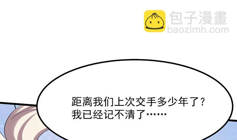 第104话 神与魔的对决