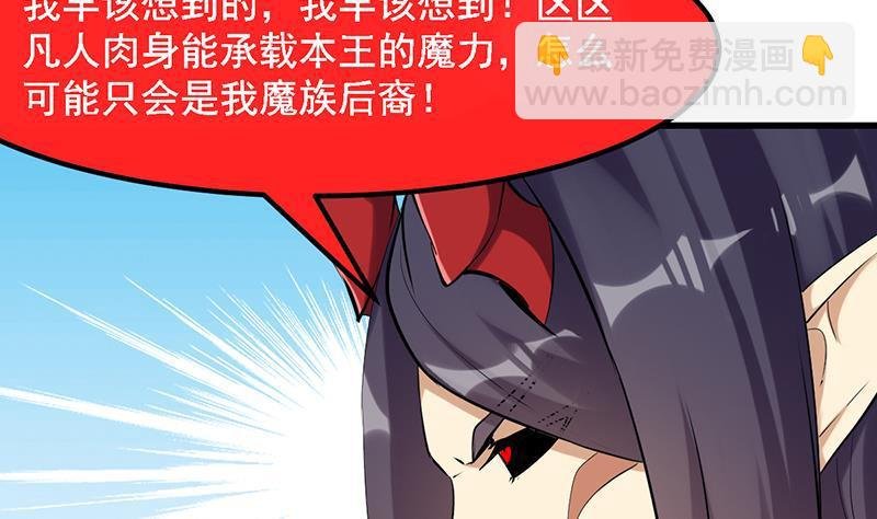 第104话 神与魔的对决