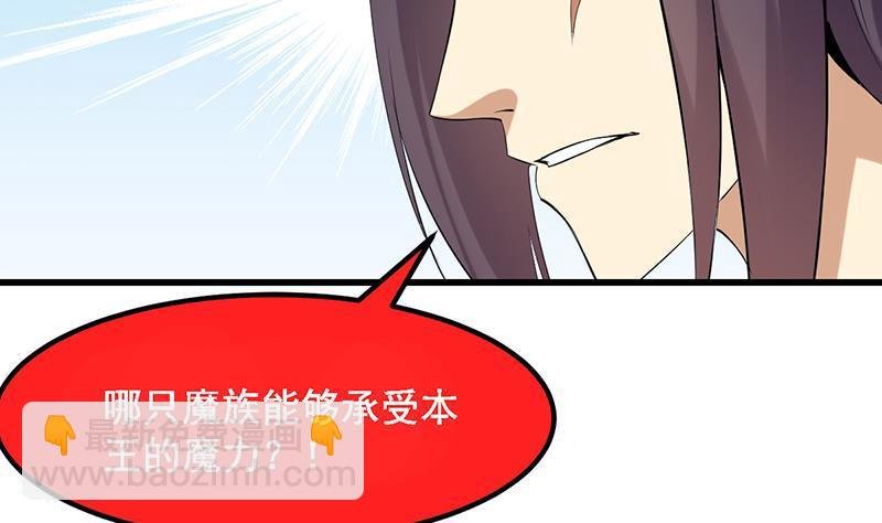 第104话 神与魔的对决