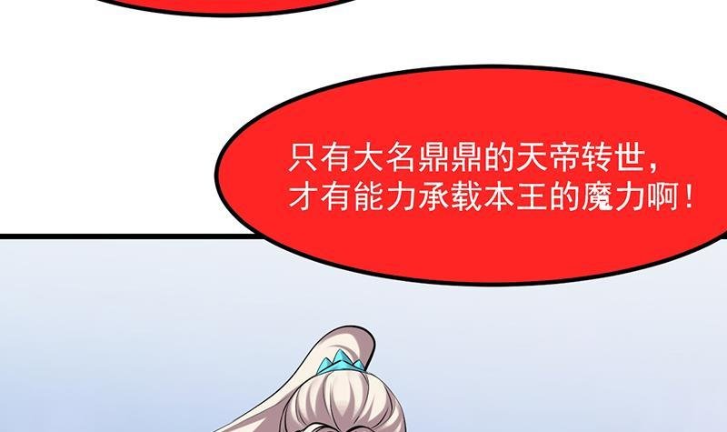 第104话 神与魔的对决