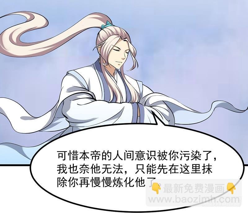 第104话 神与魔的对决
