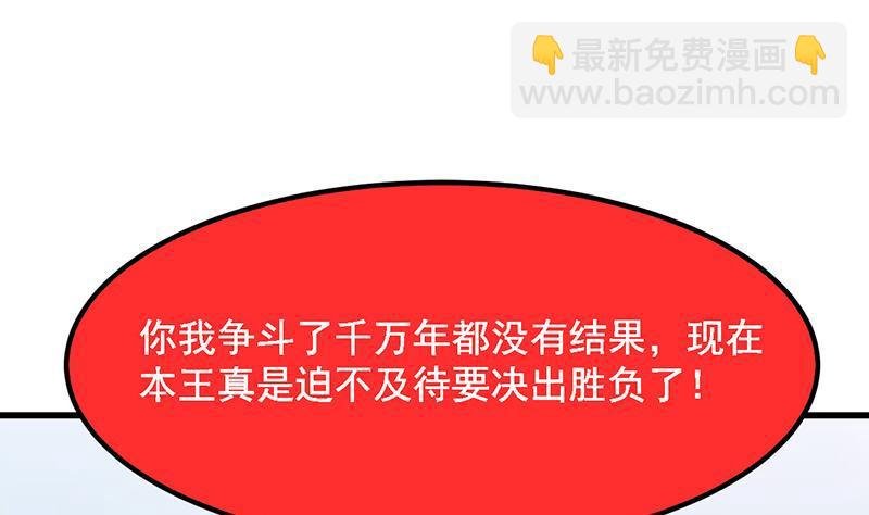 第104话 神与魔的对决
