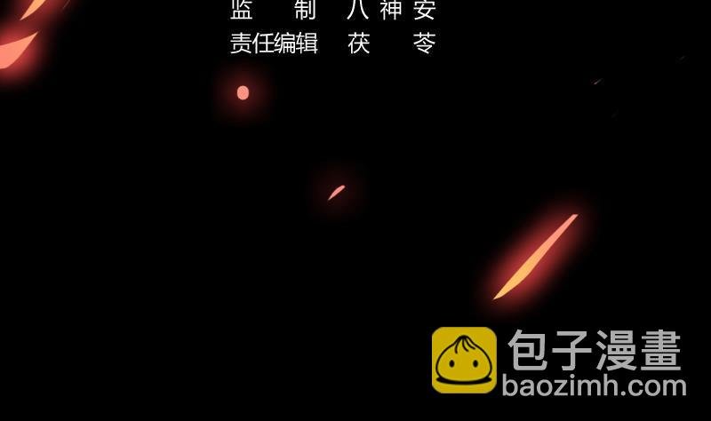 第105话 真身相杀！