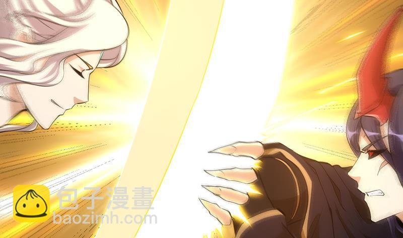 第105话 真身相杀！