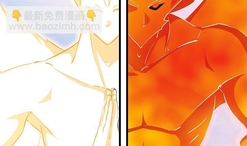 第105话 真身相杀！