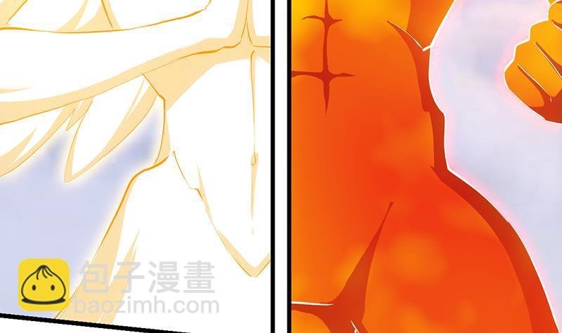 第105话 真身相杀！