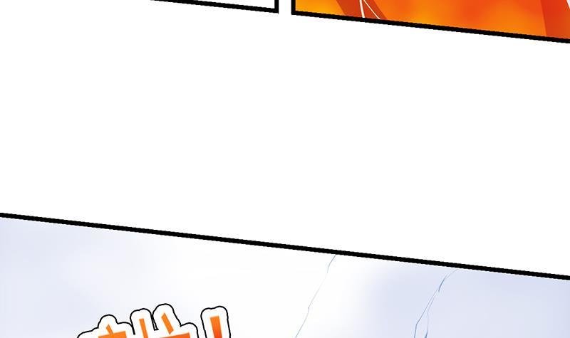 第105话 真身相杀！