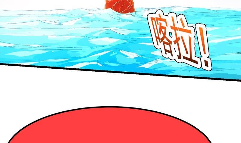 第105话 真身相杀！