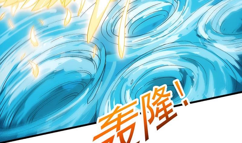 第105话 真身相杀！