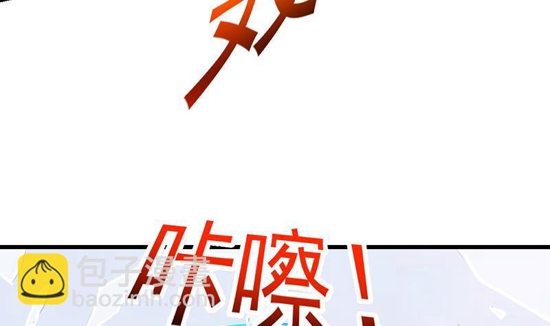 第105话 真身相杀！