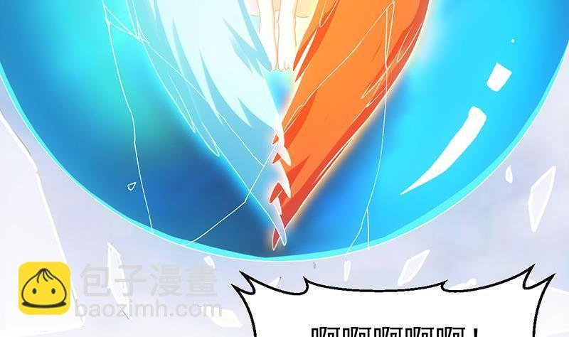 第105话 真身相杀！