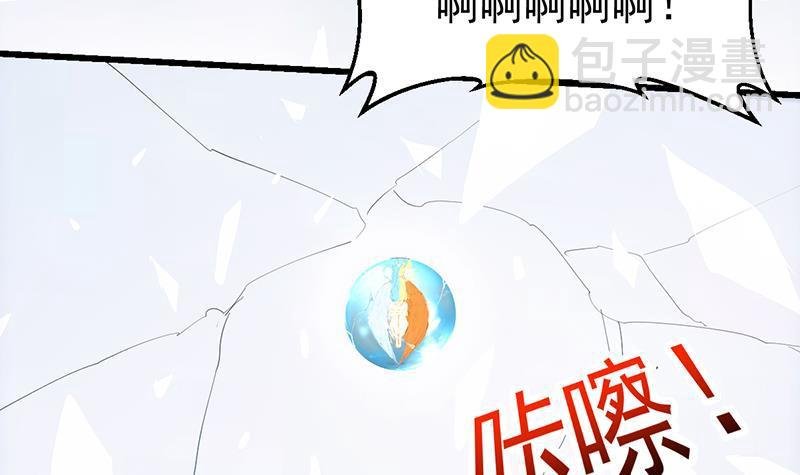 第105话 真身相杀！