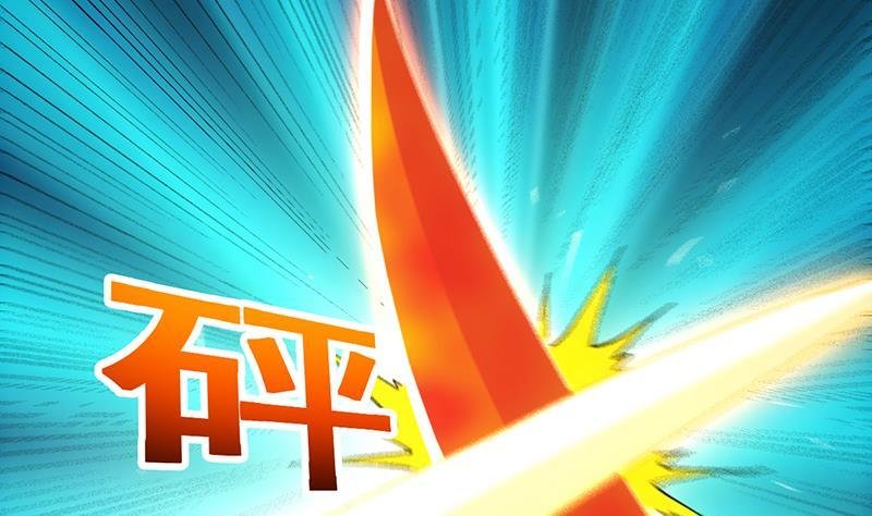 第105话 真身相杀！